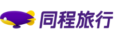 同程旅游卡